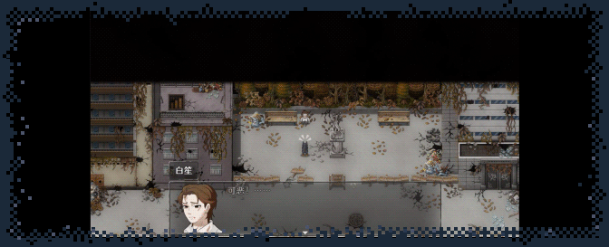 残世界的鸢尾花|官方中文|Build.10215258-1.2.1-小彩蛋剧情|解压即撸|修复|_3