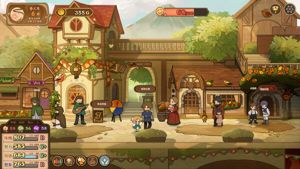 火山的女儿|官方中文|Build.17778916|解压即撸|_6