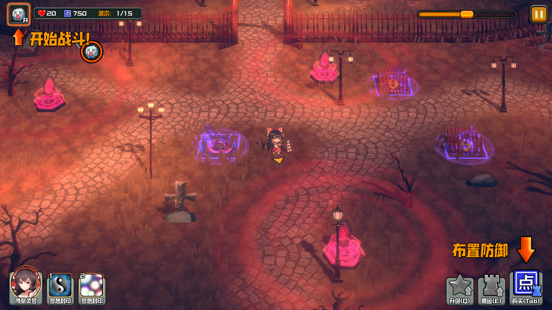 幻想乡妖怪塔防|官方中文|V1.353+全DLC|解压即撸|_4