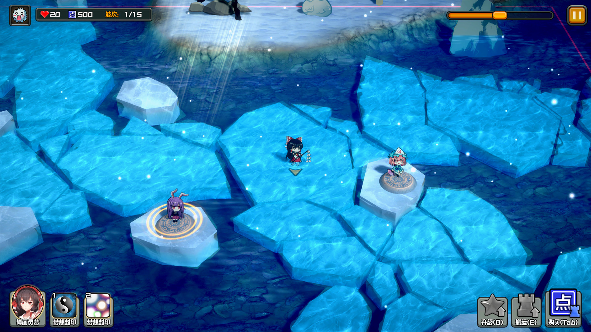 幻想乡妖怪塔防|官方中文|V1.353+全DLC|解压即撸|_2