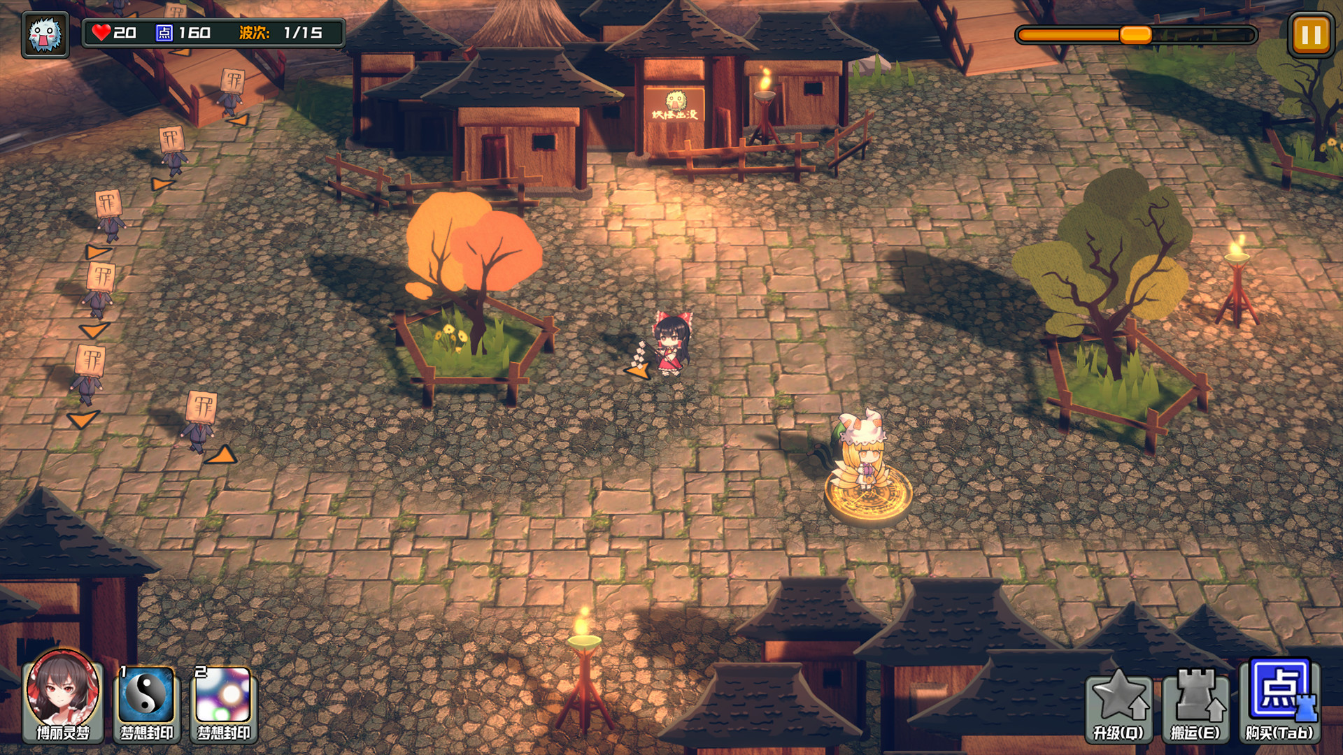 幻想乡妖怪塔防|官方中文|V1.353+全DLC|解压即撸|_1