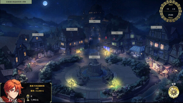 迷宫贩 魔王城的开店还债之旅|豪华中文|Build.17509739-月夜心途-缘舞幻世|解压即撸|_8