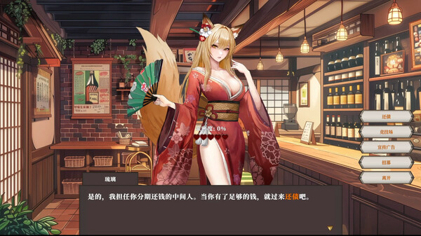 迷宫贩 魔王城的开店还债之旅|豪华中文|Build.17509739-月夜心途-缘舞幻世|解压即撸|_1