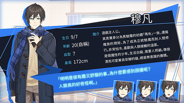 像天使一样/官方中文/完美学习版_2