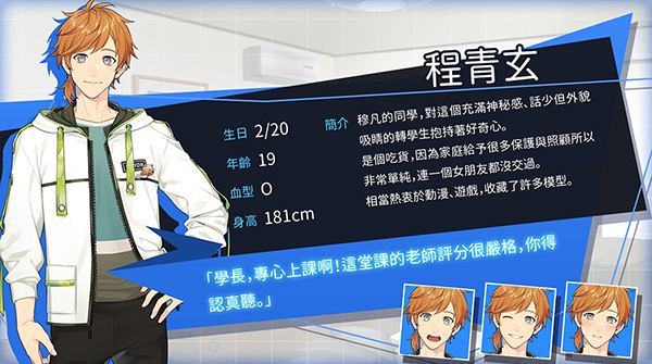 像天使一样/官方中文/完美学习版_3