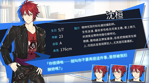 像天使一样/官方中文/完美学习版_4