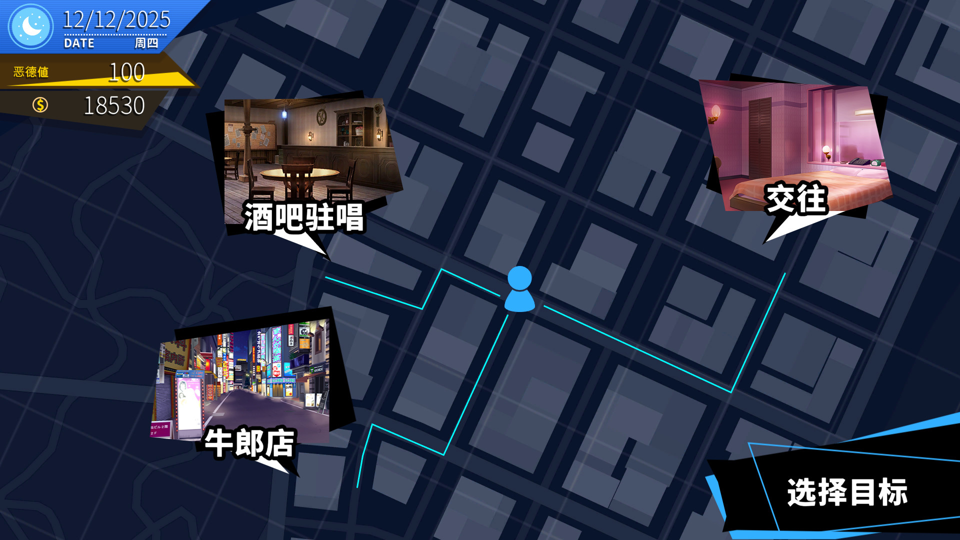 像天使一样/官方中文/完美学习版_12