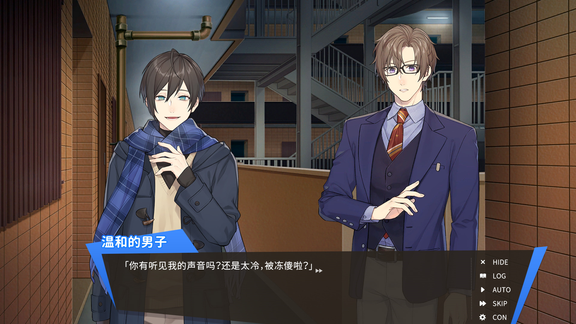 像天使一样/官方中文/完美学习版_9