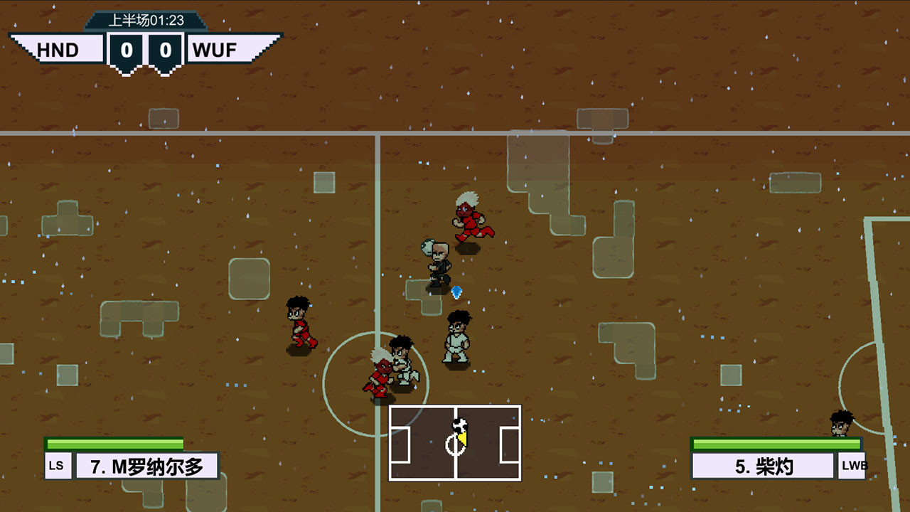 山寨热血系 功夫足球队长/官方中文/完美学习版_3