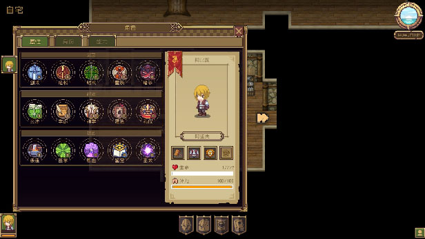 梅斯特姆|官方中文|[更新]整合V0.16完美学习版_4