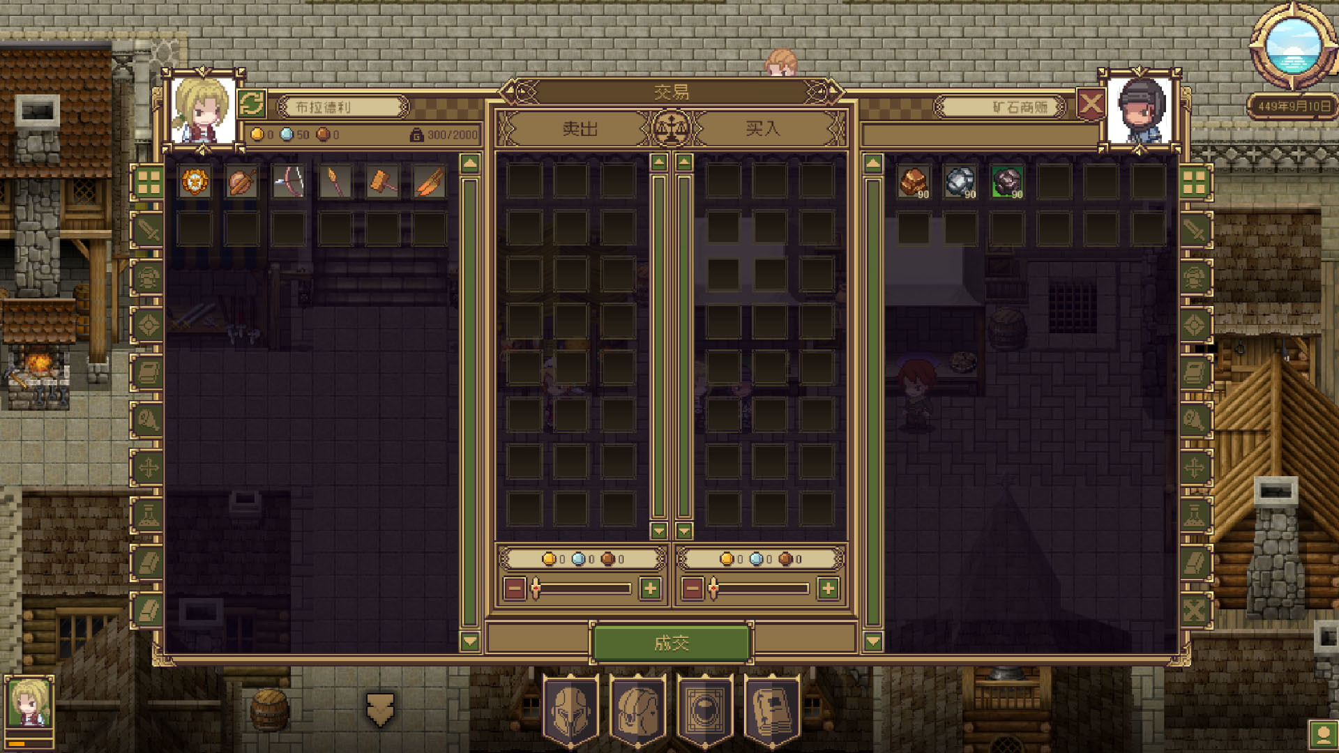 梅斯特姆|官方中文|[更新]整合V0.16完美学习版_7