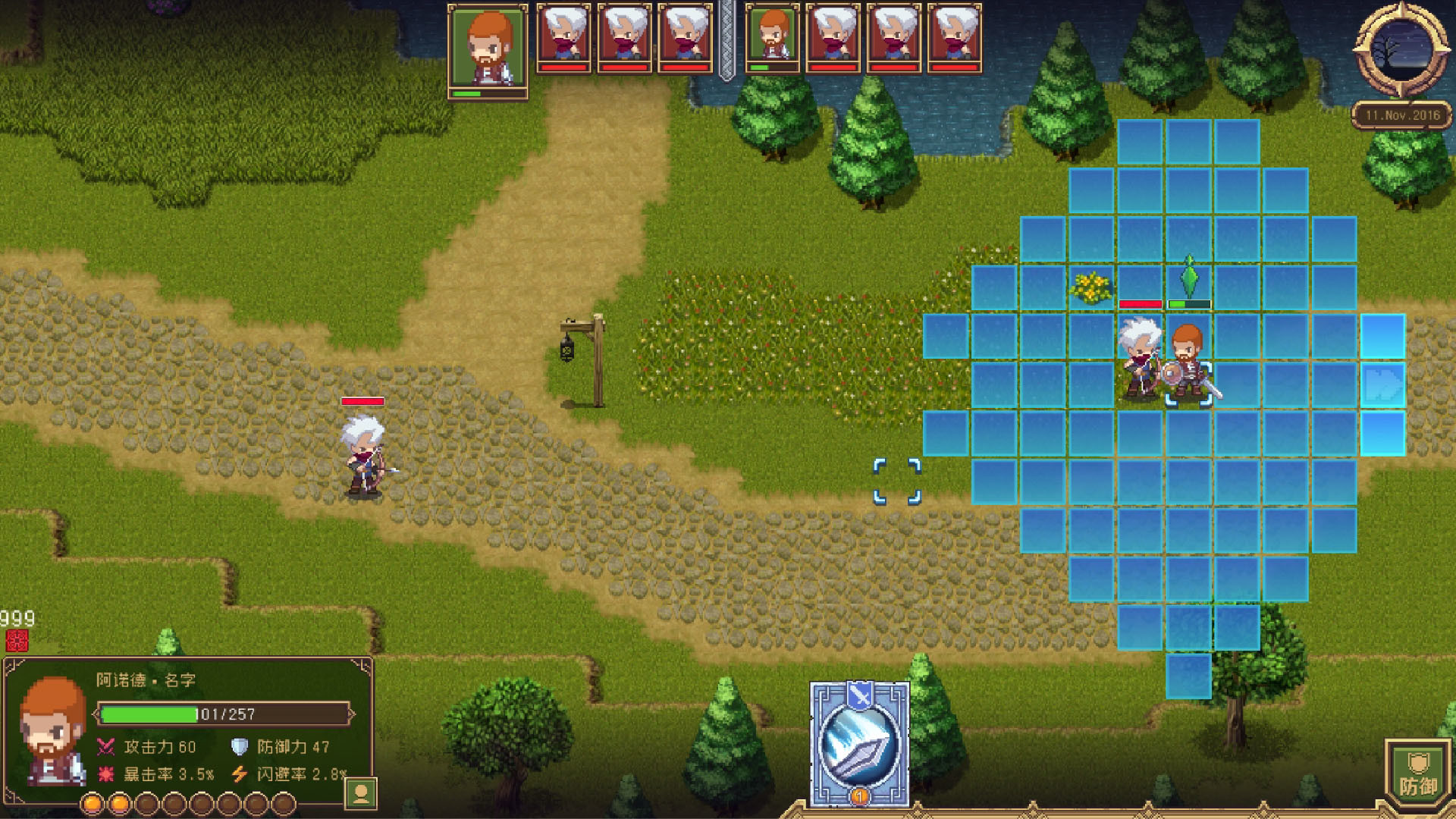 梅斯特姆|官方中文|[更新]整合V0.16完美学习版_9