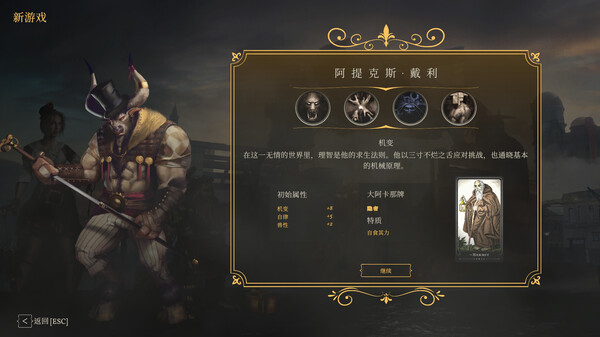 主权辛迪加 雾都疑案|官方中文|Build.19898910+全DLC|解压即撸|_11