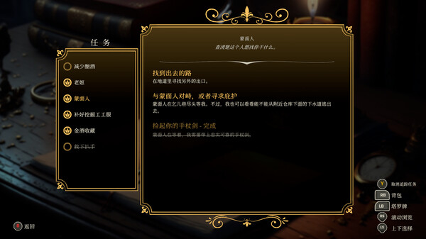 主权辛迪加 雾都疑案|官方中文|Build.19898910+全DLC|解压即撸|_16