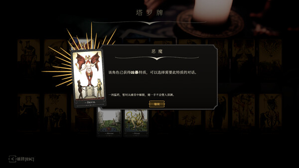 主权辛迪加 雾都疑案|官方中文|Build.19898910+全DLC|解压即撸|_13