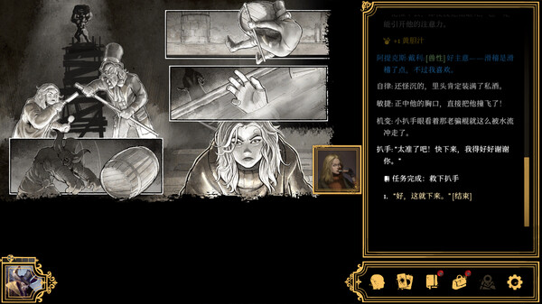 主权辛迪加 雾都疑案|官方中文|Build.19898910+全DLC|解压即撸|_6