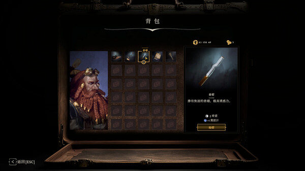 主权辛迪加 雾都疑案|官方中文|Build.19898910+全DLC|解压即撸|_14