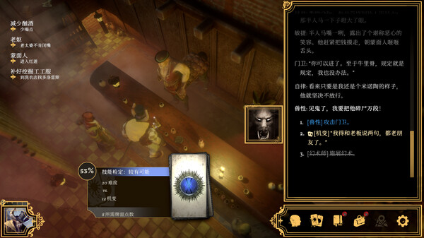 主权辛迪加 雾都疑案|官方中文|Build.19898910+全DLC|解压即撸|_1