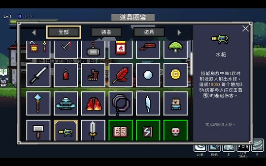 传送地下城|官方中文|V1.13-重要更新+角色包DLC|解压即撸|_9