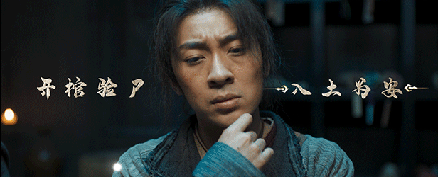 神都不良探|中字-国语|Build.8748355+全DLC|解压即撸|_4