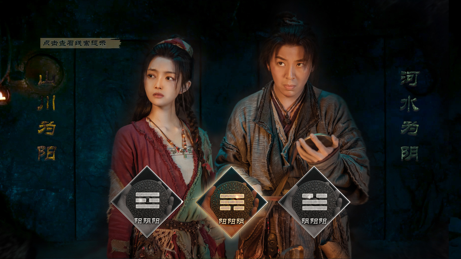 神都不良探|中字-国语|Build.8748355+全DLC|解压即撸|_15