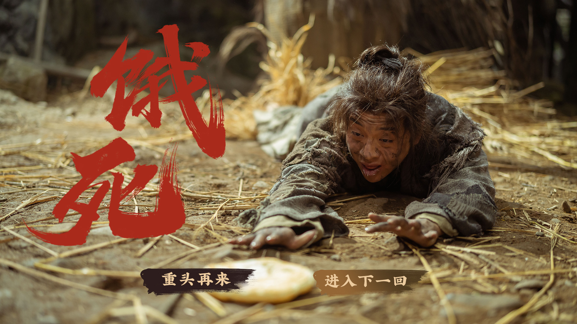 神都不良探|中字-国语|Build.8748355+全DLC|解压即撸|_17