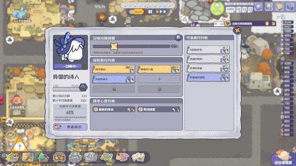 噗噗的冒险乐园|官方中文|Build.20095123+全DLC|解压即撸|_3