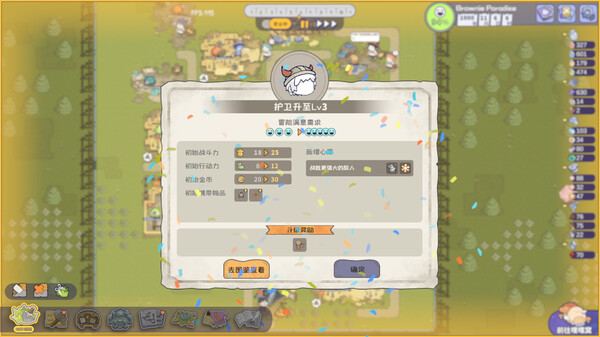 噗噗的冒险乐园|官方中文|Build.20095123+全DLC|解压即撸|_6