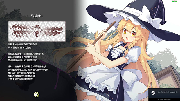 幻恋夜宴 恋恋的幻觉夜宴|豪华中文|Build.19024242-心魅射影-幽夜弹舞+全DLC|解压即撸|_13