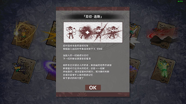 幻恋夜宴 恋恋的幻觉夜宴|豪华中文|Build.19024242-心魅射影-幽夜弹舞+全DLC|解压即撸|_15