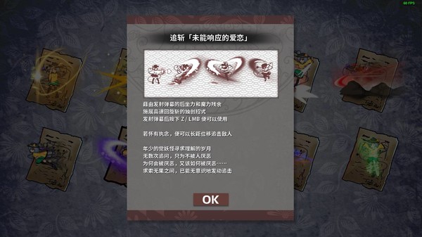 幻恋夜宴 恋恋的幻觉夜宴|豪华中文|Build.19024242-心魅射影-幽夜弹舞+全DLC|解压即撸|_9