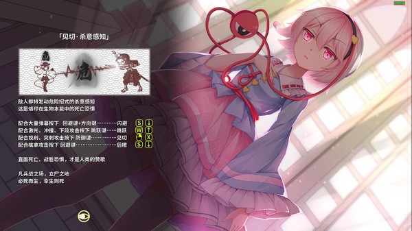 幻恋夜宴 恋恋的幻觉夜宴|豪华中文|Build.19024242-心魅射影-幽夜弹舞+全DLC|解压即撸|_2