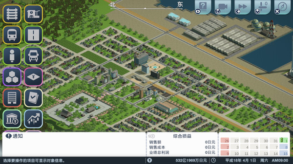 A列车 开始吧 观光开发计划|官方中文|Build.16947491-出发吧|解压即撸|_2