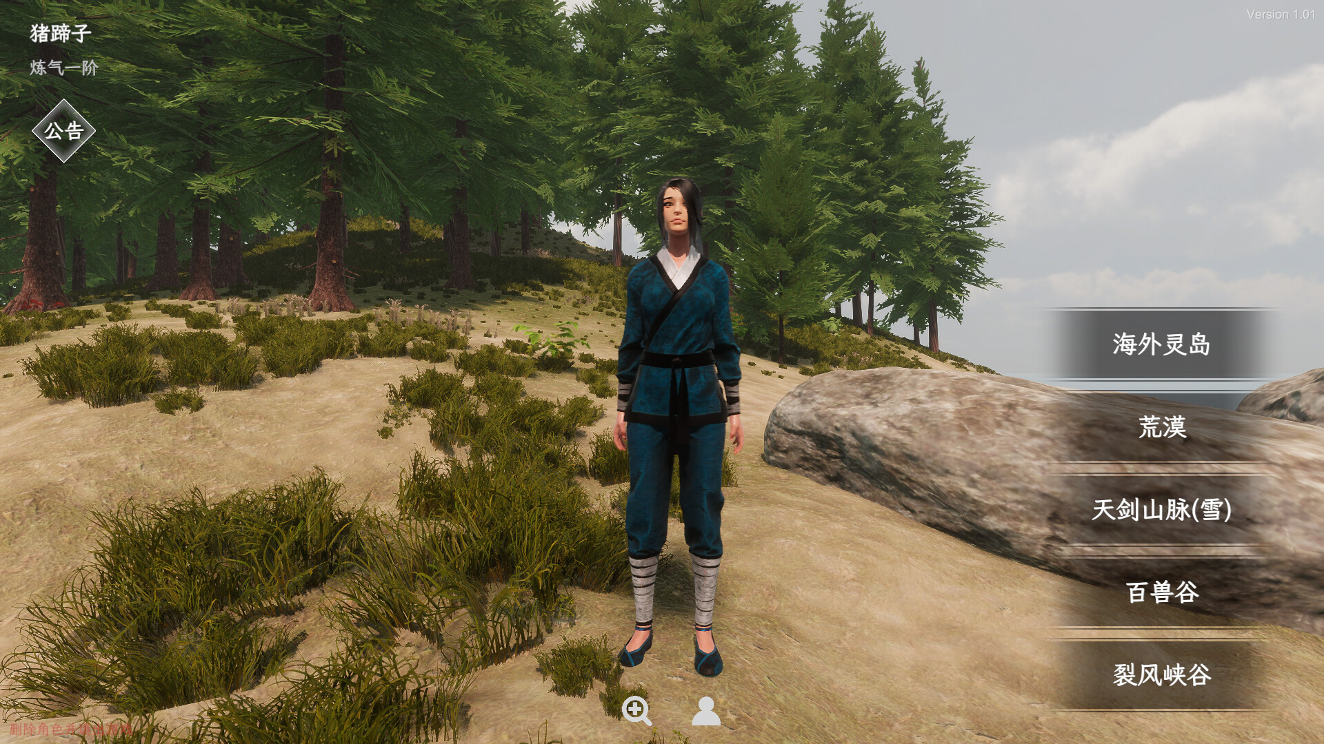 三仙九劫|官方中文|Build.12780000-1.101|解压即撸|_6