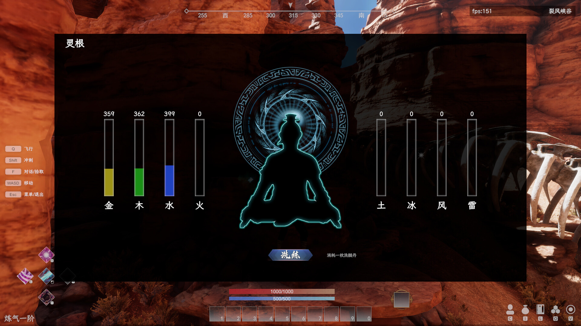三仙九劫|官方中文|Build.12780000-1.101|解压即撸|_10