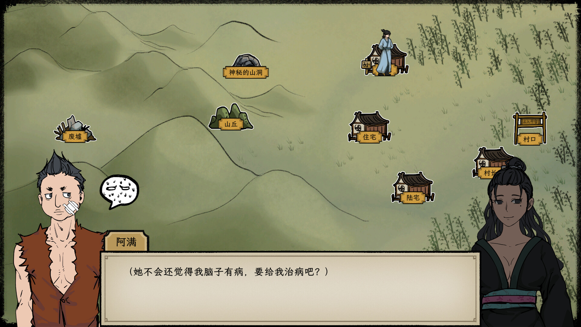 戒指里的老爷爷|官方中文|Build.20604933-这糟老头坏的狠|解压即撸|_11