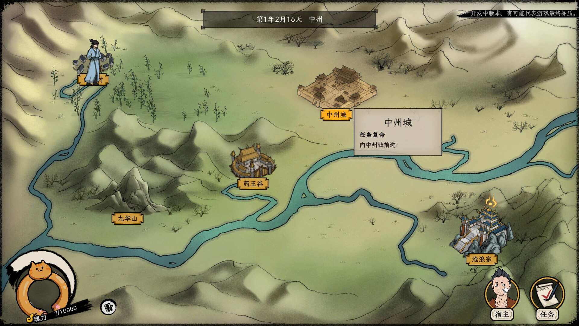 戒指里的老爷爷|官方中文|Build.20604933-这糟老头坏的狠|解压即撸|_9