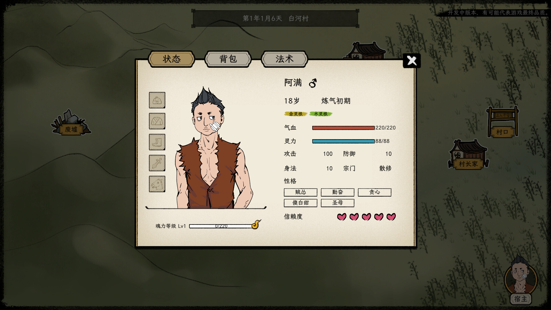 戒指里的老爷爷|官方中文|Build.20604933-这糟老头坏的狠|解压即撸|_12