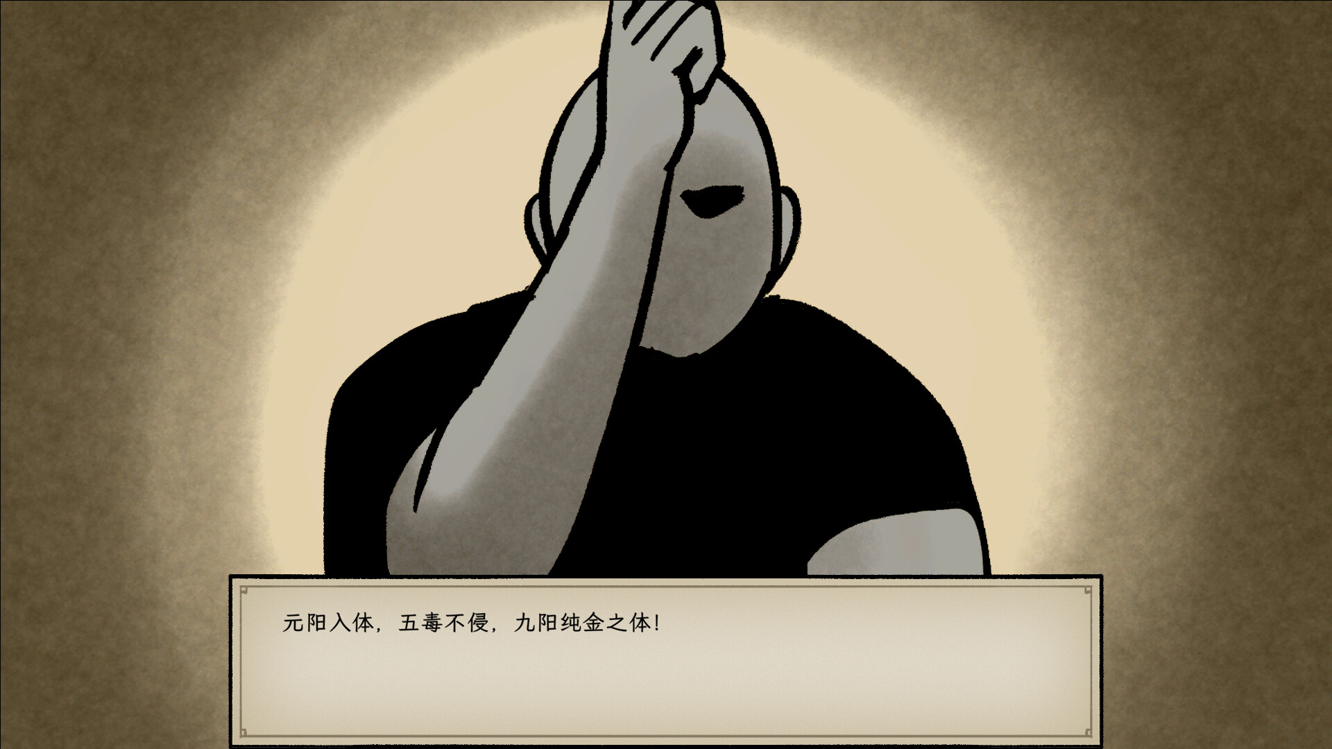 戒指里的老爷爷|官方中文|Build.20604933-这糟老头坏的狠|解压即撸|_10