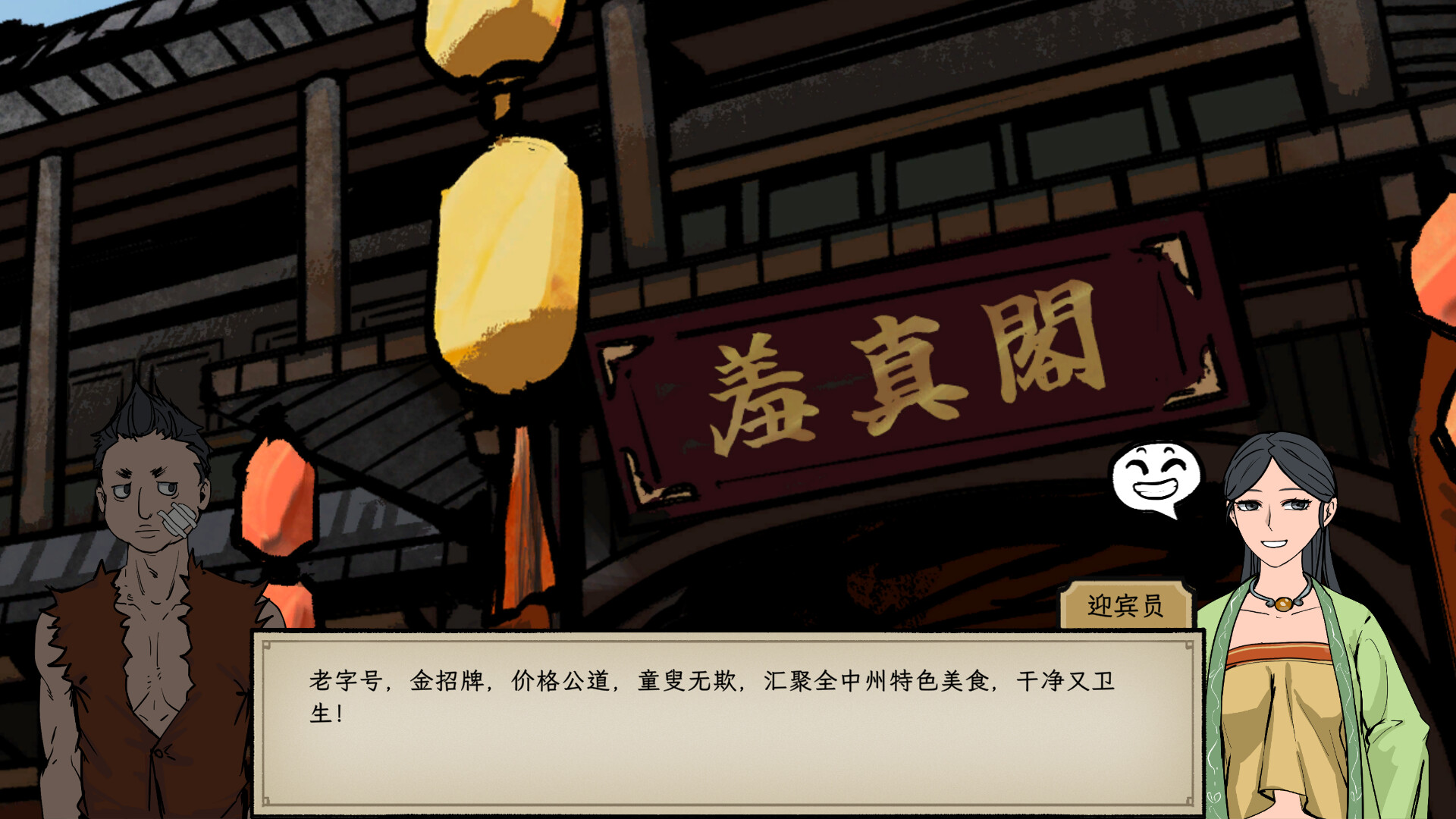 戒指里的老爷爷|官方中文|Build.20604933-这糟老头坏的狠|解压即撸|_14