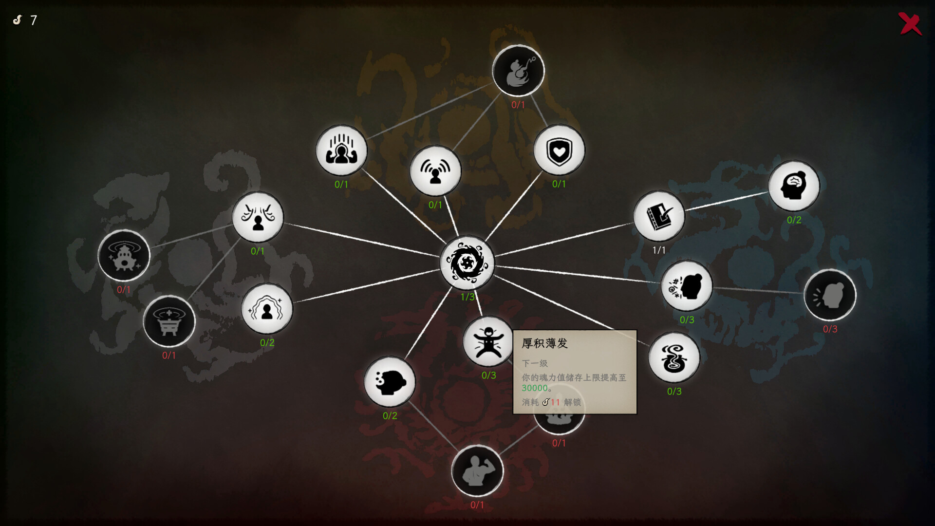 戒指里的老爷爷|官方中文|Build.20604933-这糟老头坏的狠|解压即撸|_15