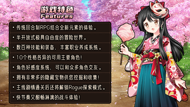 萝莉的远征 13周年纪念版|官方中文|V1.6.141.625-周可儿-阿尔法之夜|解压即撸|_3