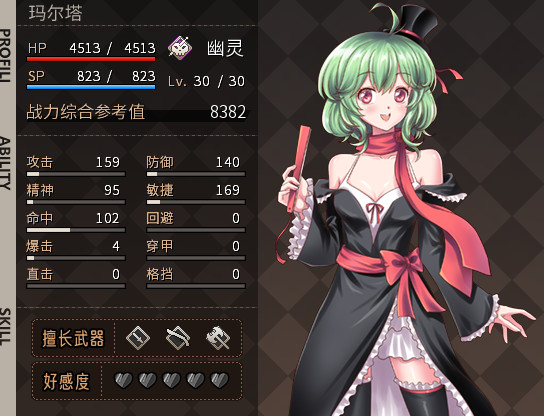 萝莉的远征 13周年纪念版|官方中文|V1.6.141.625-周可儿-阿尔法之夜|解压即撸|_10