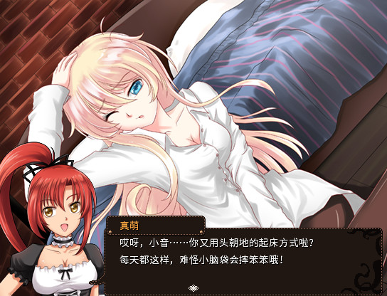 萝莉的远征 13周年纪念版|官方中文|V1.6.141.625-周可儿-阿尔法之夜|解压即撸|_7