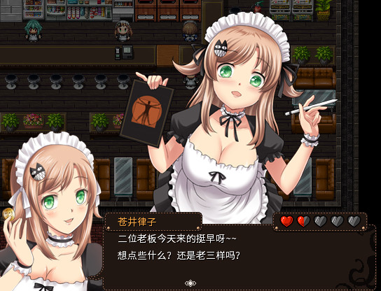 萝莉的远征 13周年纪念版|官方中文|V1.6.141.625-周可儿-阿尔法之夜|解压即撸|_6