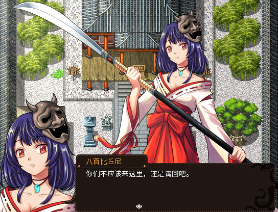 萝莉的远征 13周年纪念版|官方中文|V1.6.141.625-周可儿-阿尔法之夜|解压即撸|_9