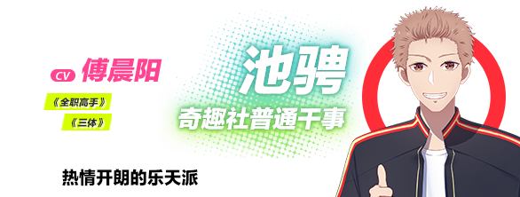欢迎加入奇趣社|中字-国语|Build.1106295|解压即撸|_7