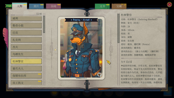 水银疗养院 Mercury Abbey|官方中文|解压即撸|_7