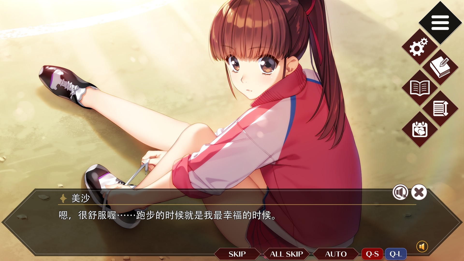 同级生Remake 重制威力加强版|V1.0.4.2HF-暑假的回忆+全DLC+原声带|解压即撸|_6