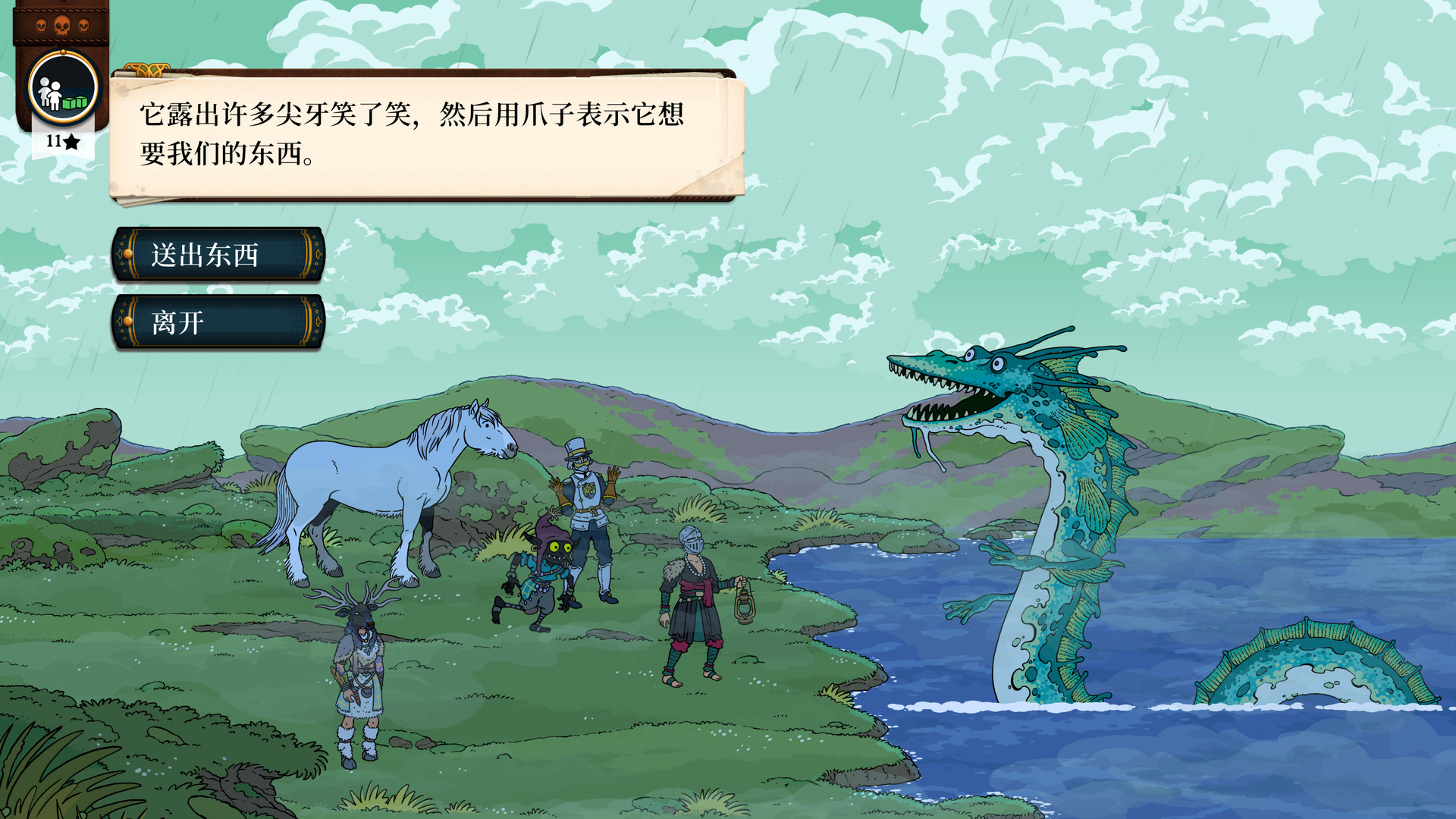 奇妙探险队2|官方中文|V3.3.1.R.R1844-奇妙邪教之旅+全DLC|解压即撸|_7